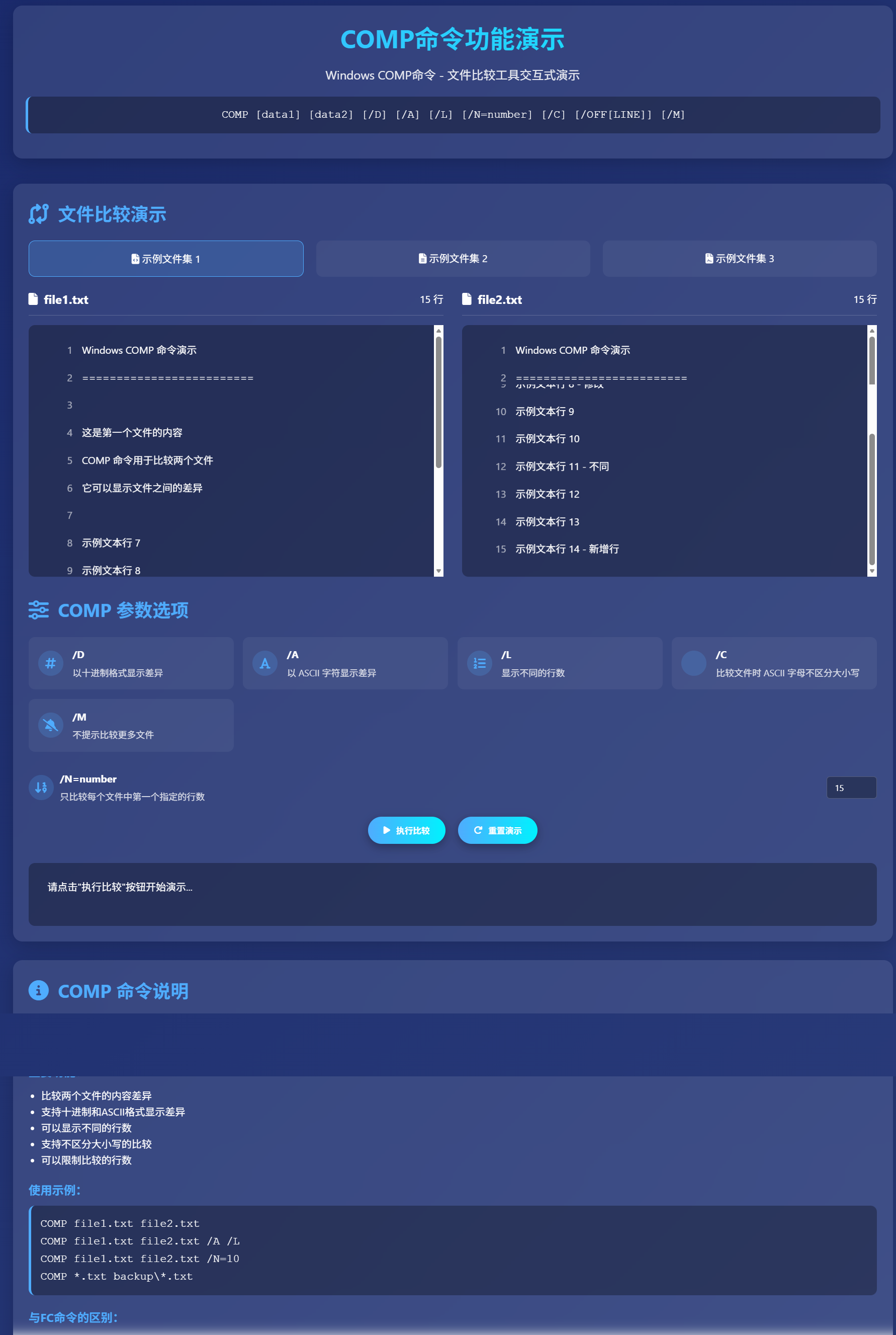 SnowShot_2025-11-21_23-43-36