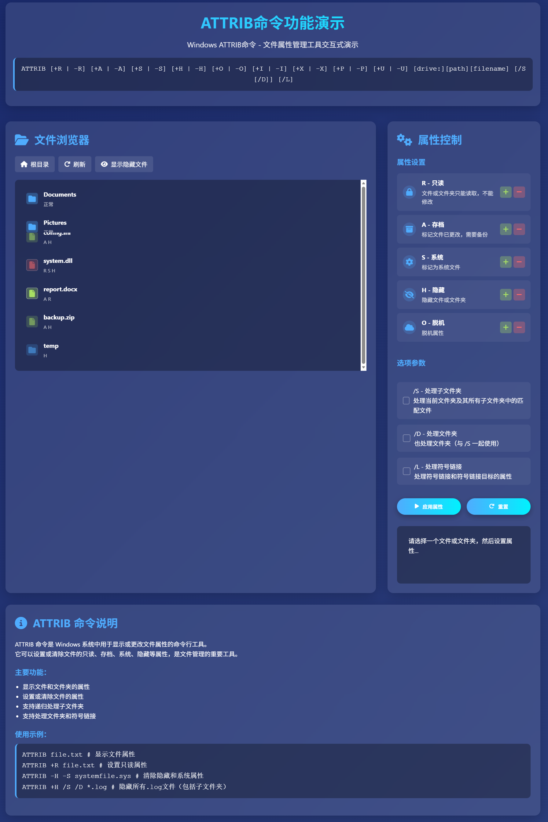 SnowShot_2025-11-21_23-55-02