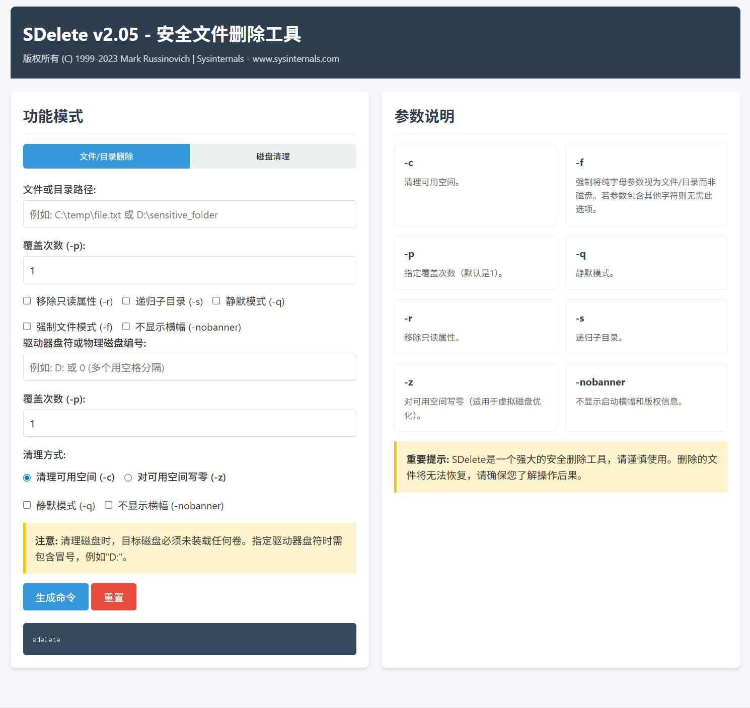 SnowShot_2025-11-22_05-13-28