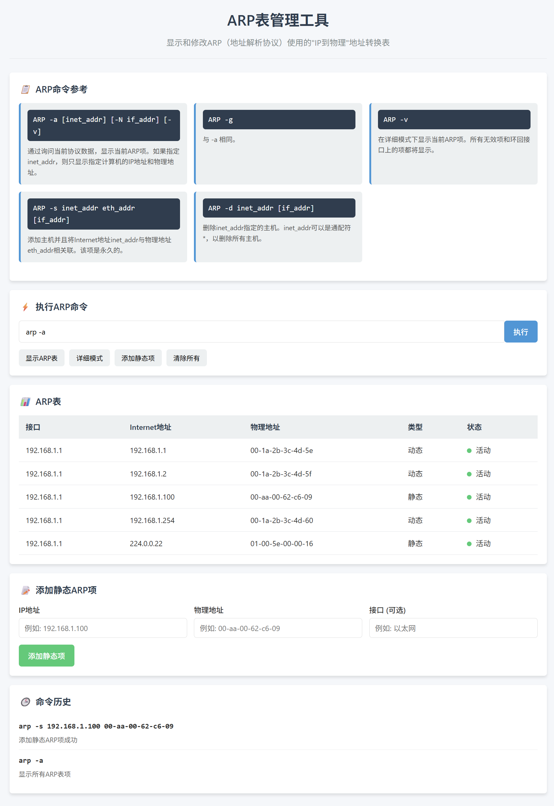 SnowShot_2025-11-22_14-30-12