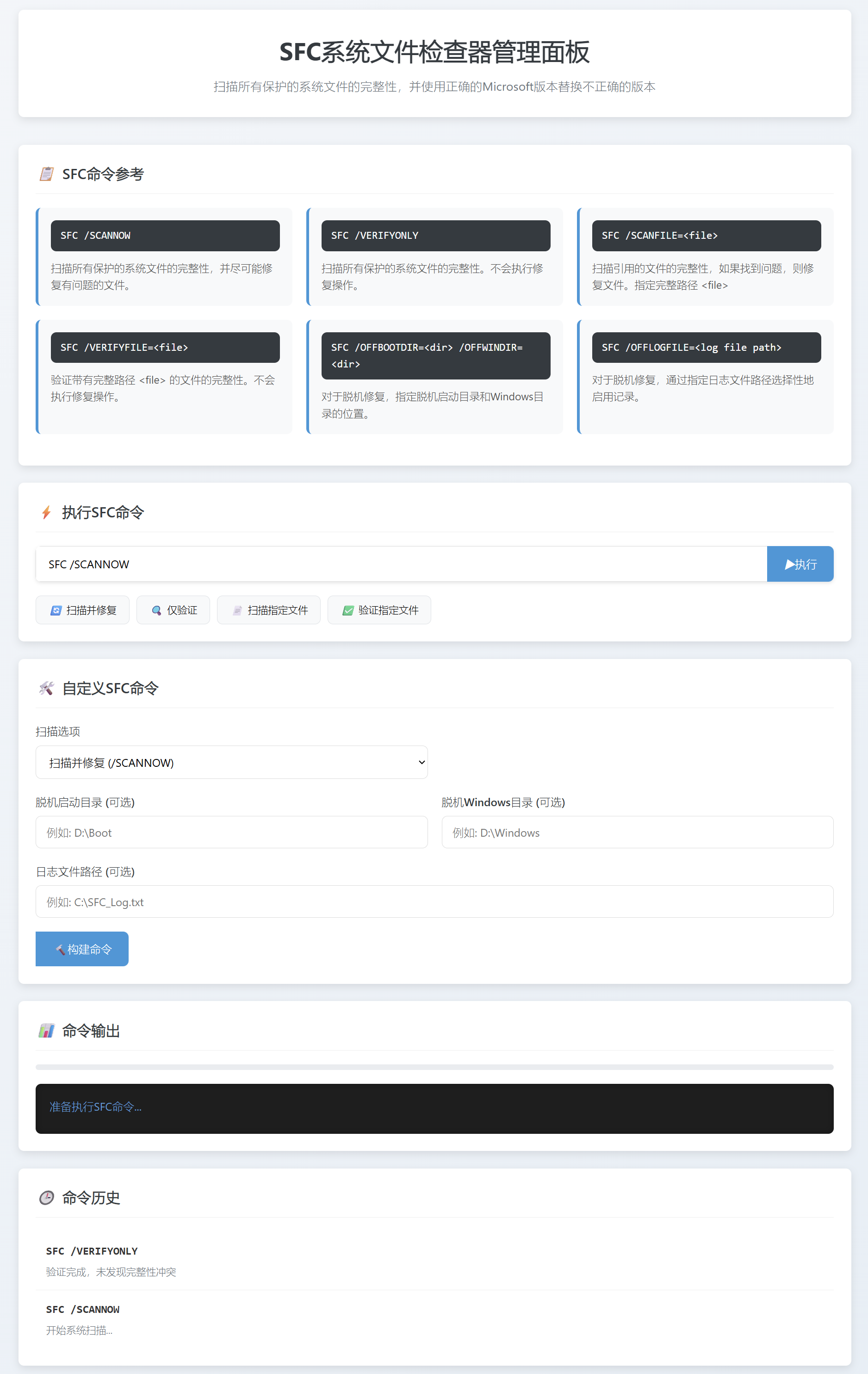 SnowShot_2025-11-22_14-38-53