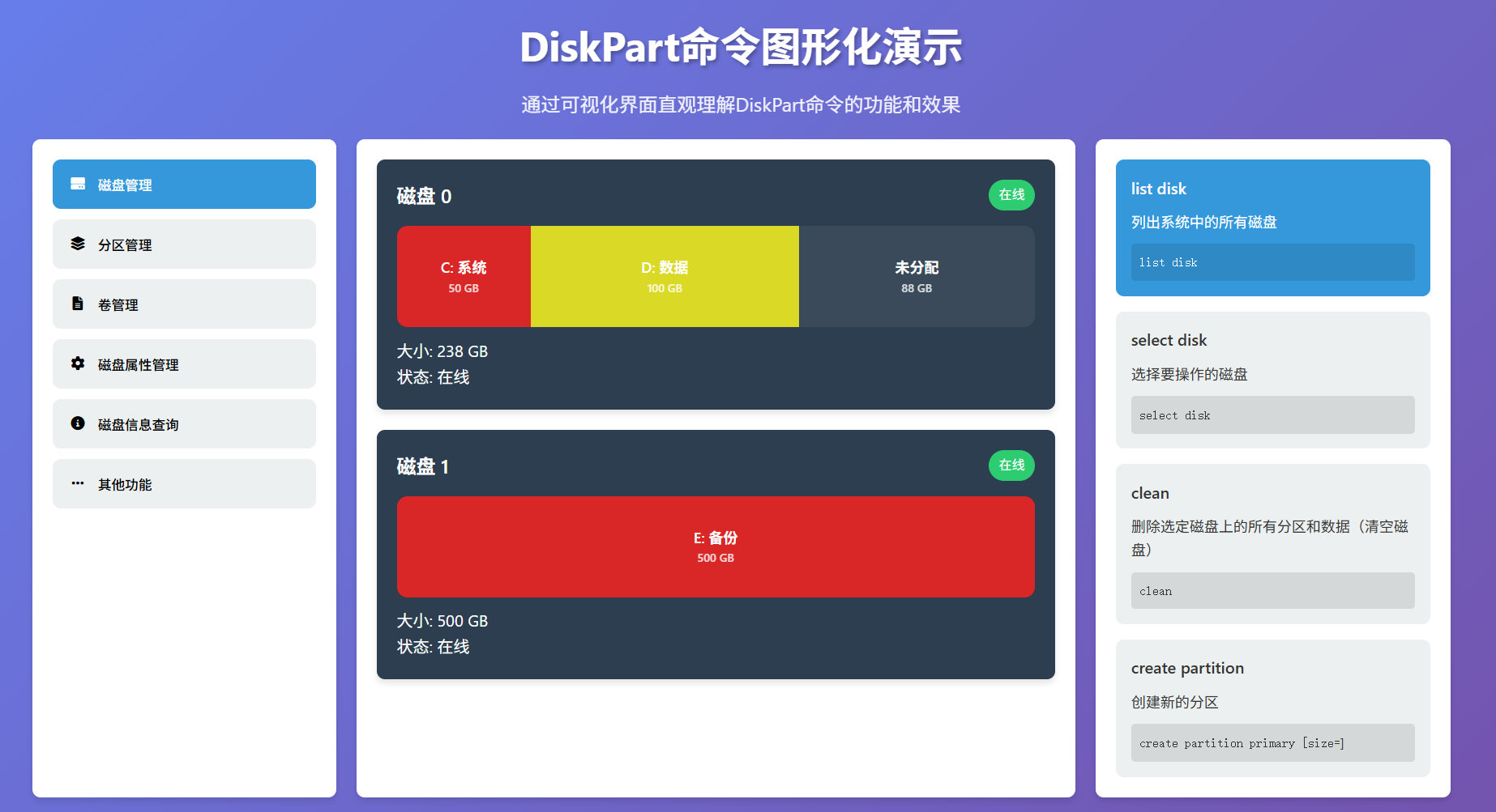 SnowShot_2025-11-22_16-36-07