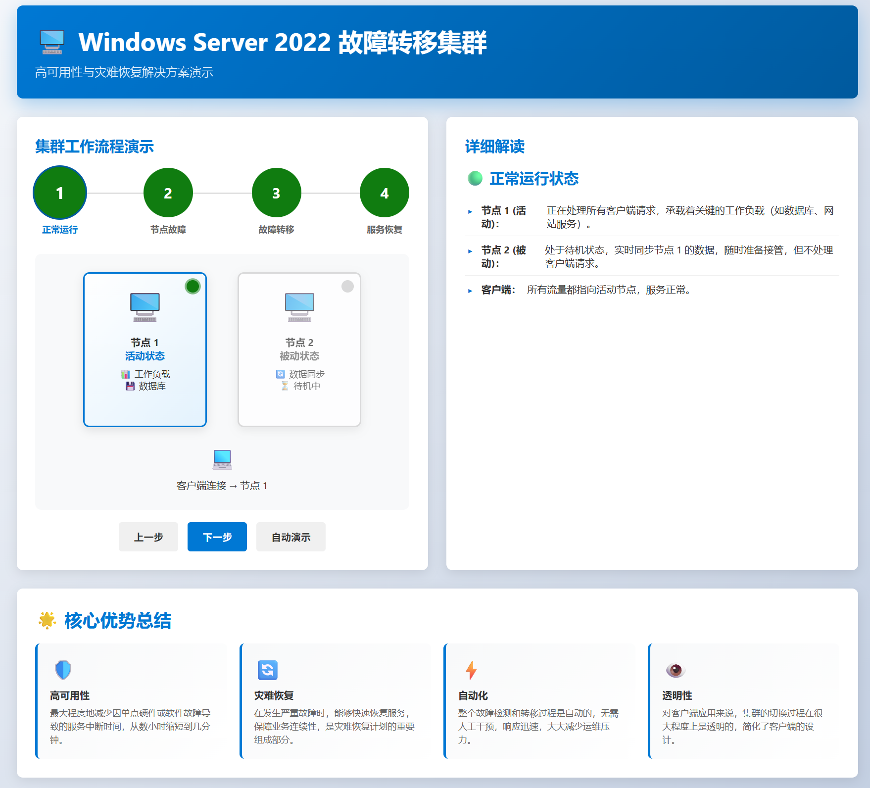 SnowShot_2025-11-23_15-26-56