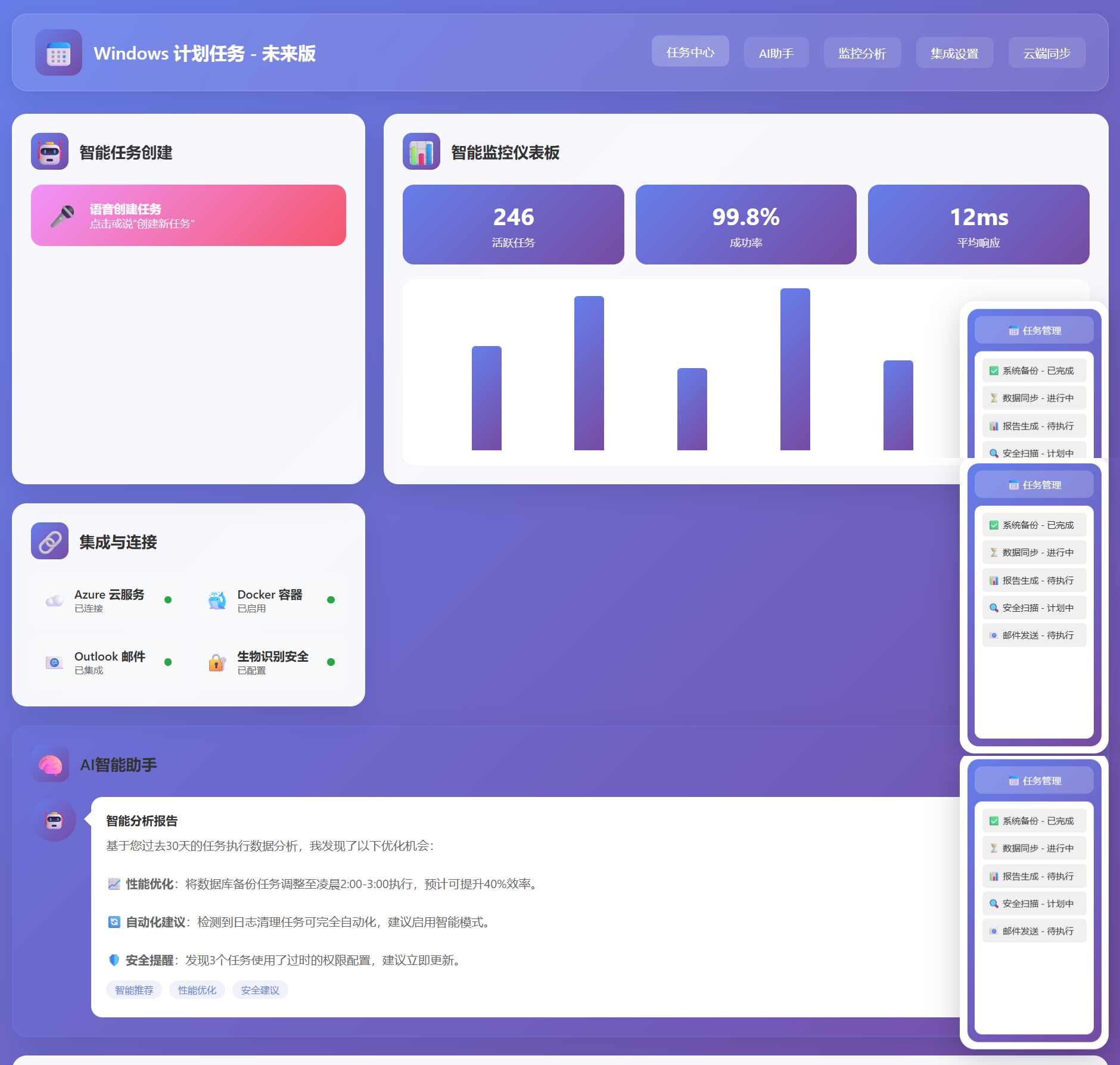 SnowShot_2025-11-23_16-16-00