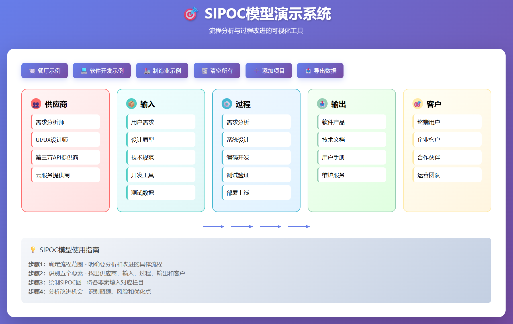 SnowShot_2025-11-25_22-20-14