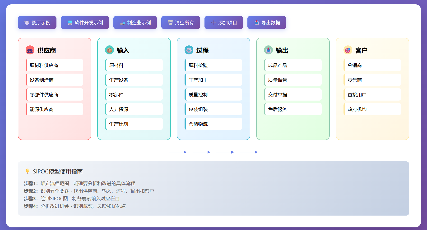 SnowShot_2025-11-25_22-20-38