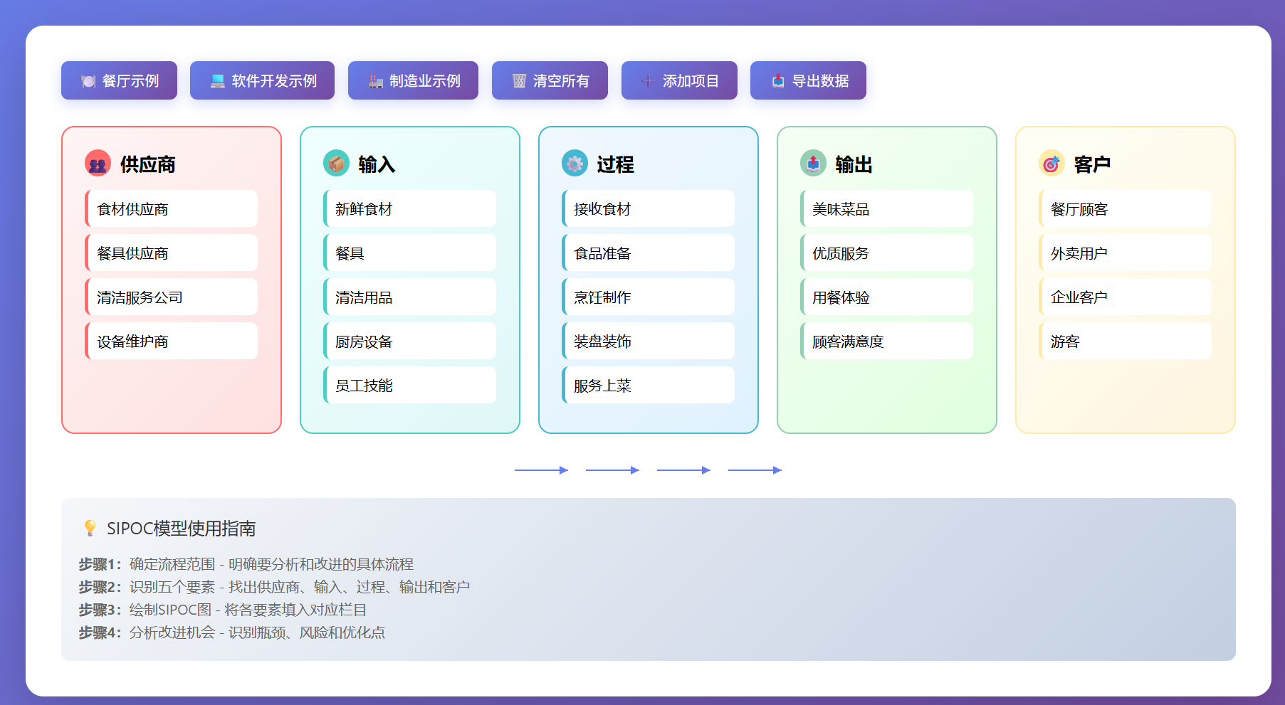 SnowShot_2025-11-25_22-20-52