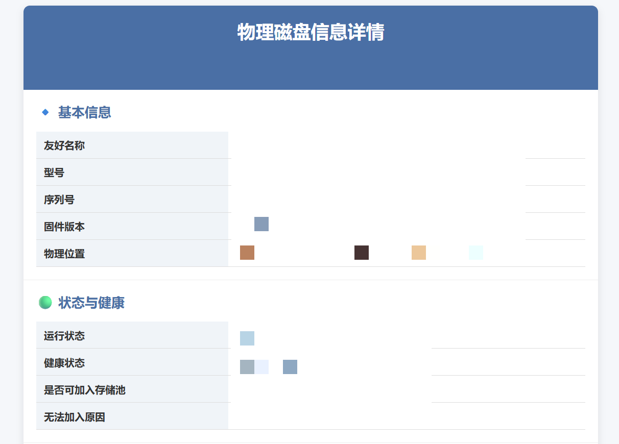 PixPin_2025-11-29_17-17-59