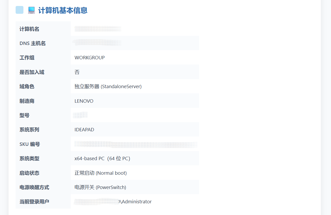 SnowShot_2025-11-29_17-27-06