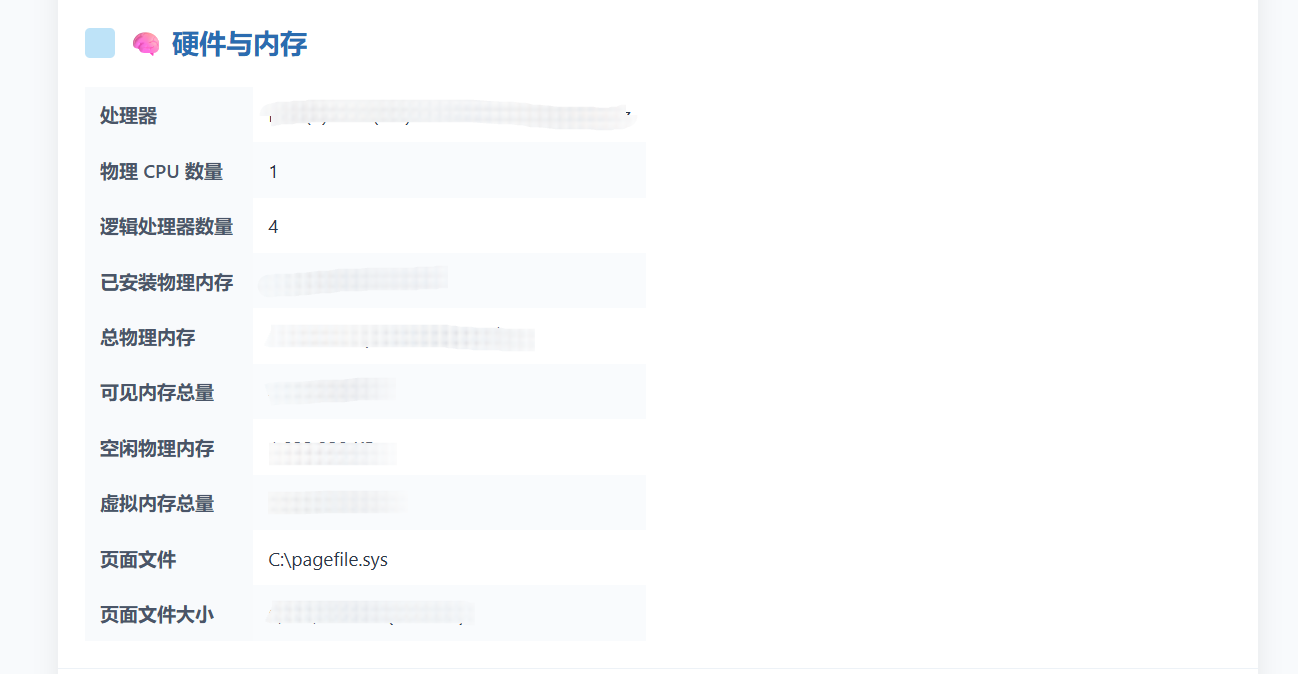 SnowShot_2025-11-29_17-27-42