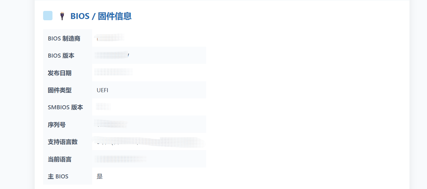 SnowShot_2025-11-29_17-28-12