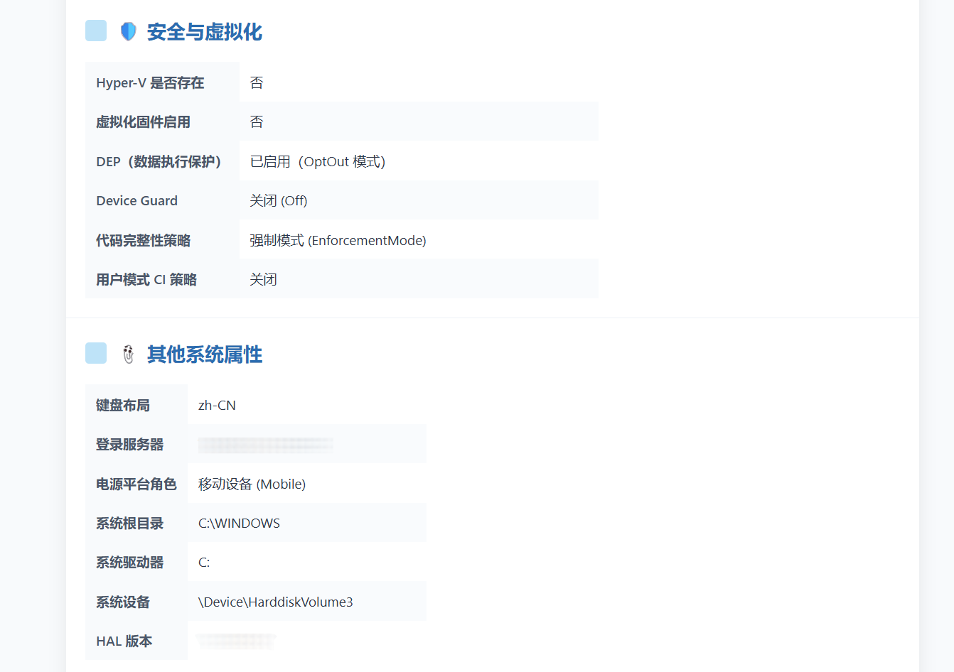 SnowShot_2025-11-29_17-28-45