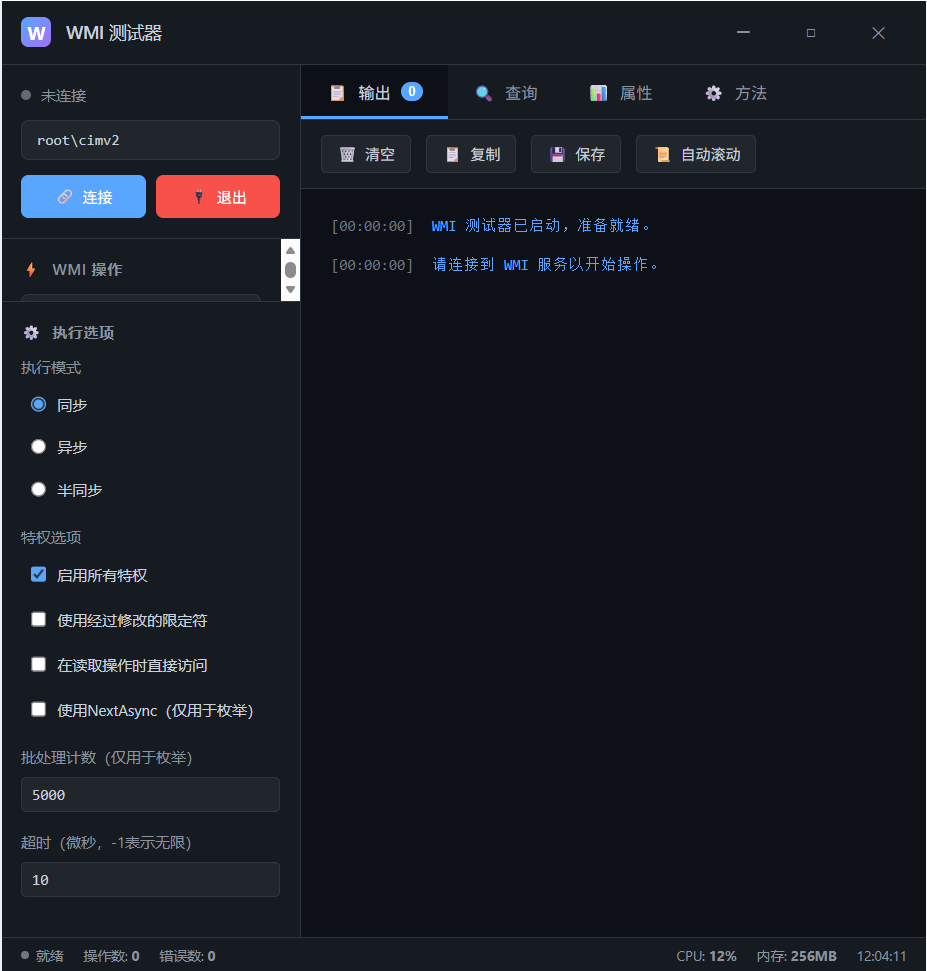 SnowShot_2025-12-01_12-04-19