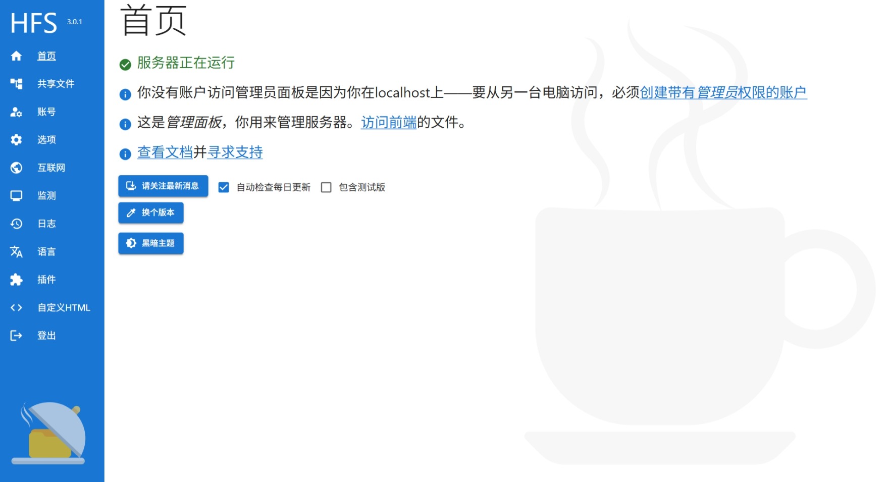 屏幕截图_4-1-2026_154536_localhost