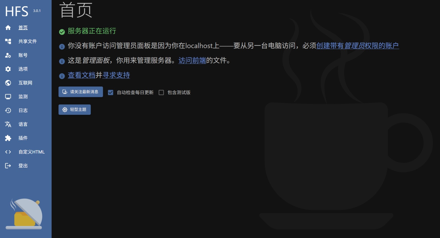 屏幕截图_4-1-2026_1643_localhost