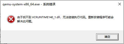 Android Studio启动安卓模拟器失败，出现The emulator process for AVD Medium_Phone_API_35 has terminated.