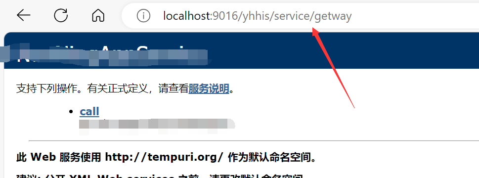 WebService服务需要通过注册路由进行转发到自身的asmx页面问题