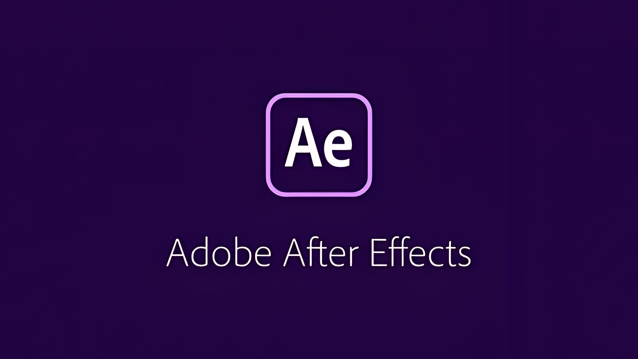 Adobe After Effects各版本安装包下载与安装