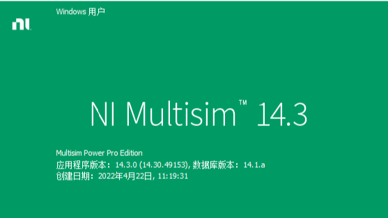 【NI Multisim14.3软件下载与安装教程】