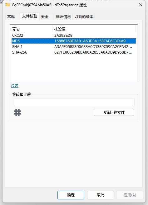 fastDFS - 单机部署 + nginx