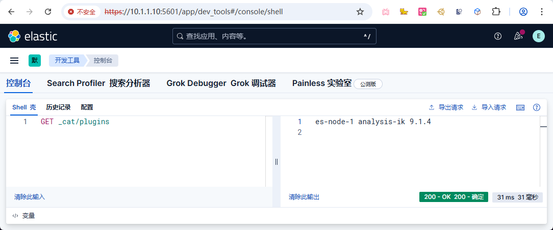 analysis-ik-install-2