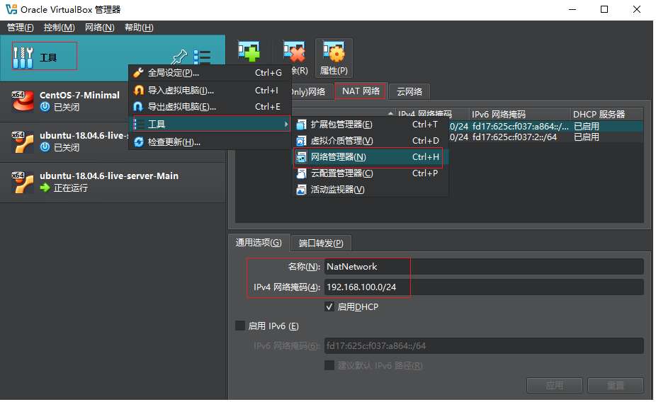 image-20250715190617370