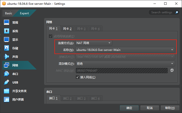 image-20250715190757774