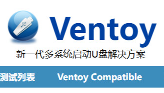 Ventoy 自动安装Ubuntu22.04和Rockylinux9.6操作系统配置说明