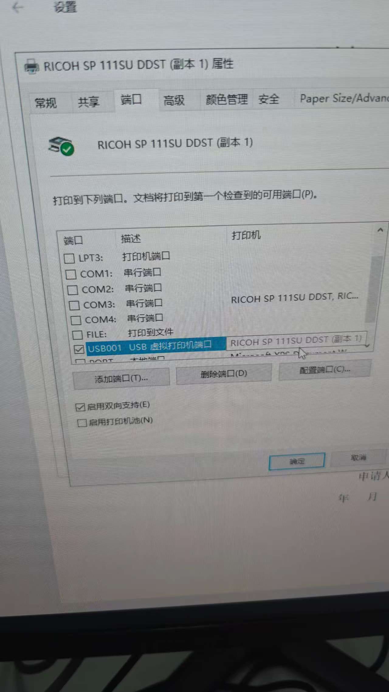 85815385f40a98fa272a3ddea69bbb0