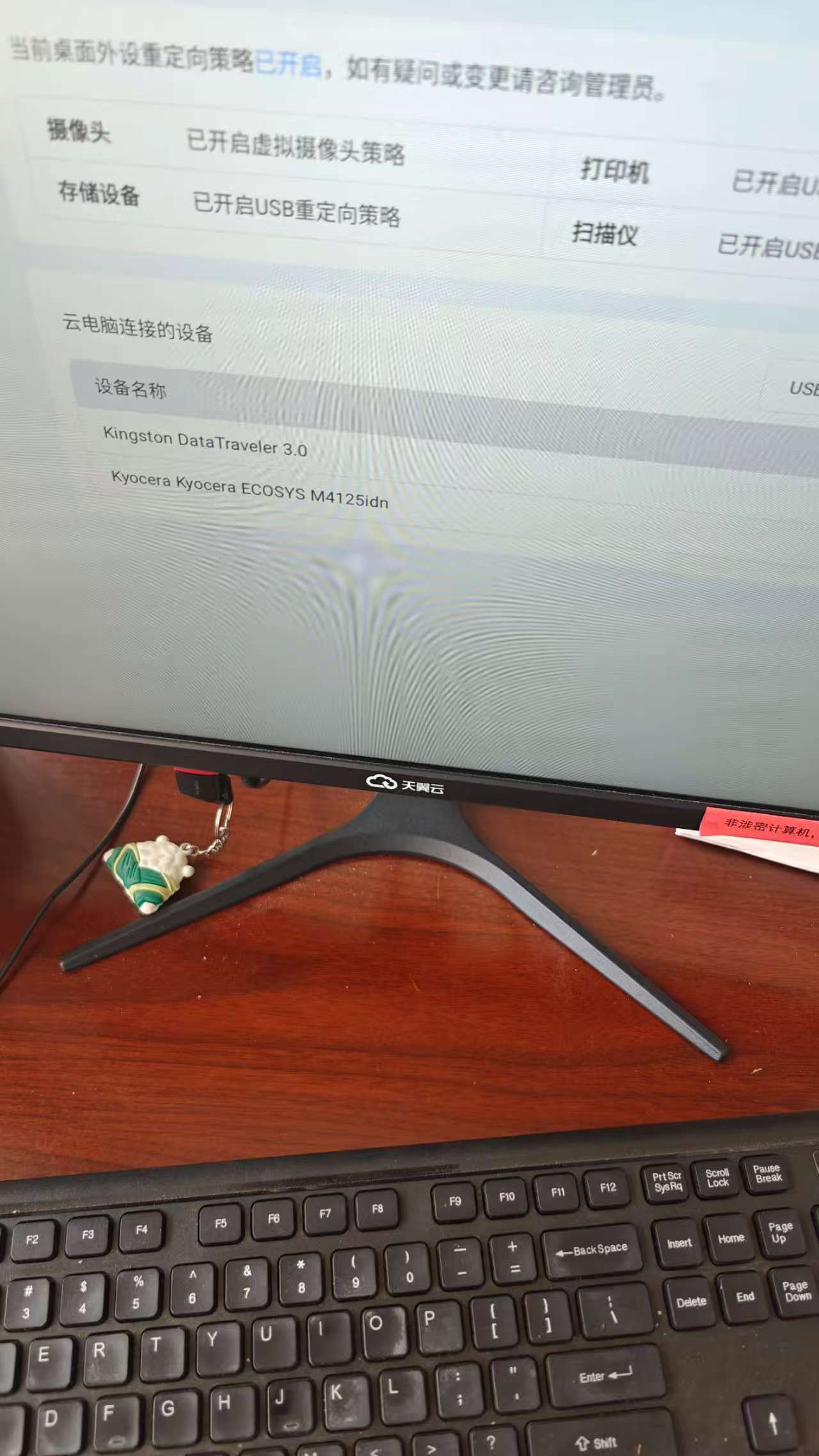 b88193163310a73056593c78f4485369