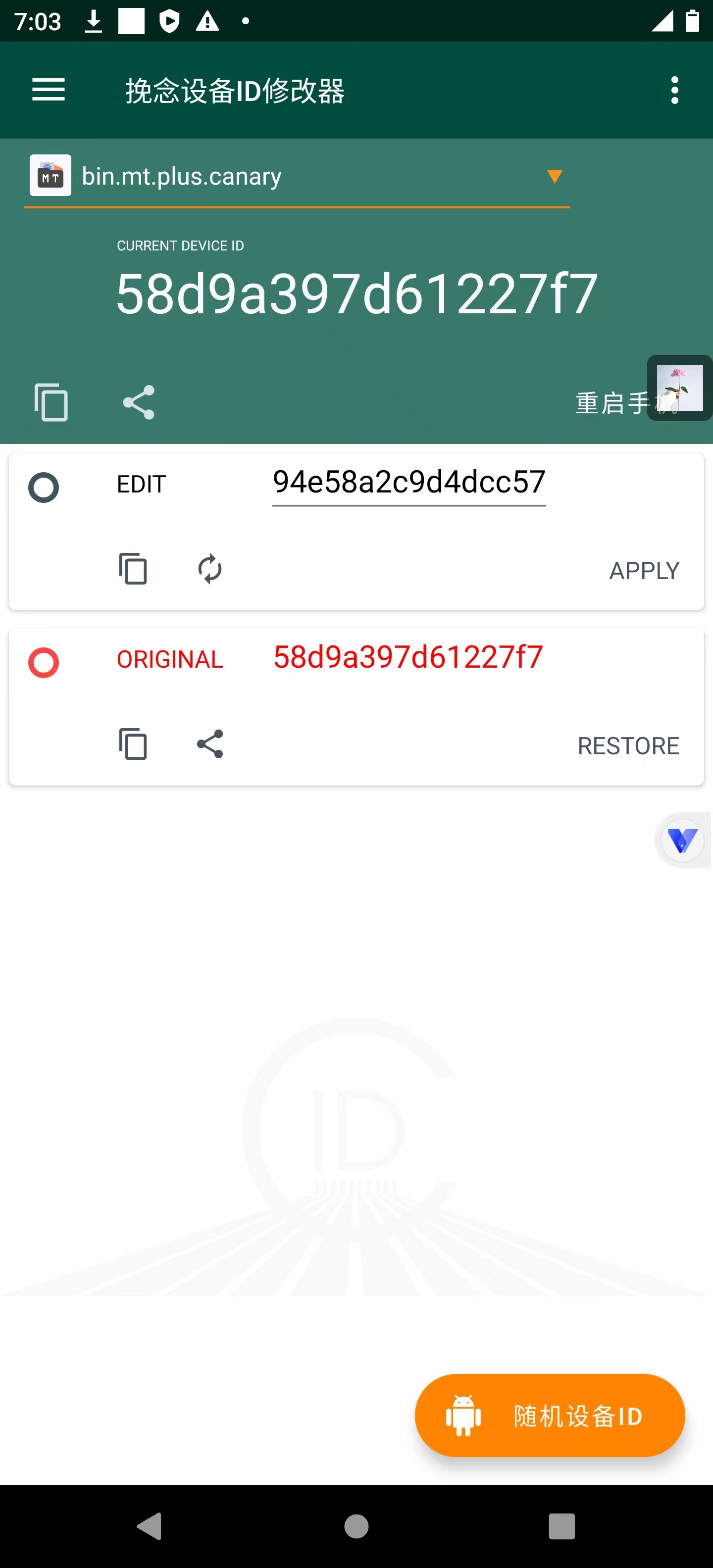 164a31128732fb4dfbacaa01c1eb01ba