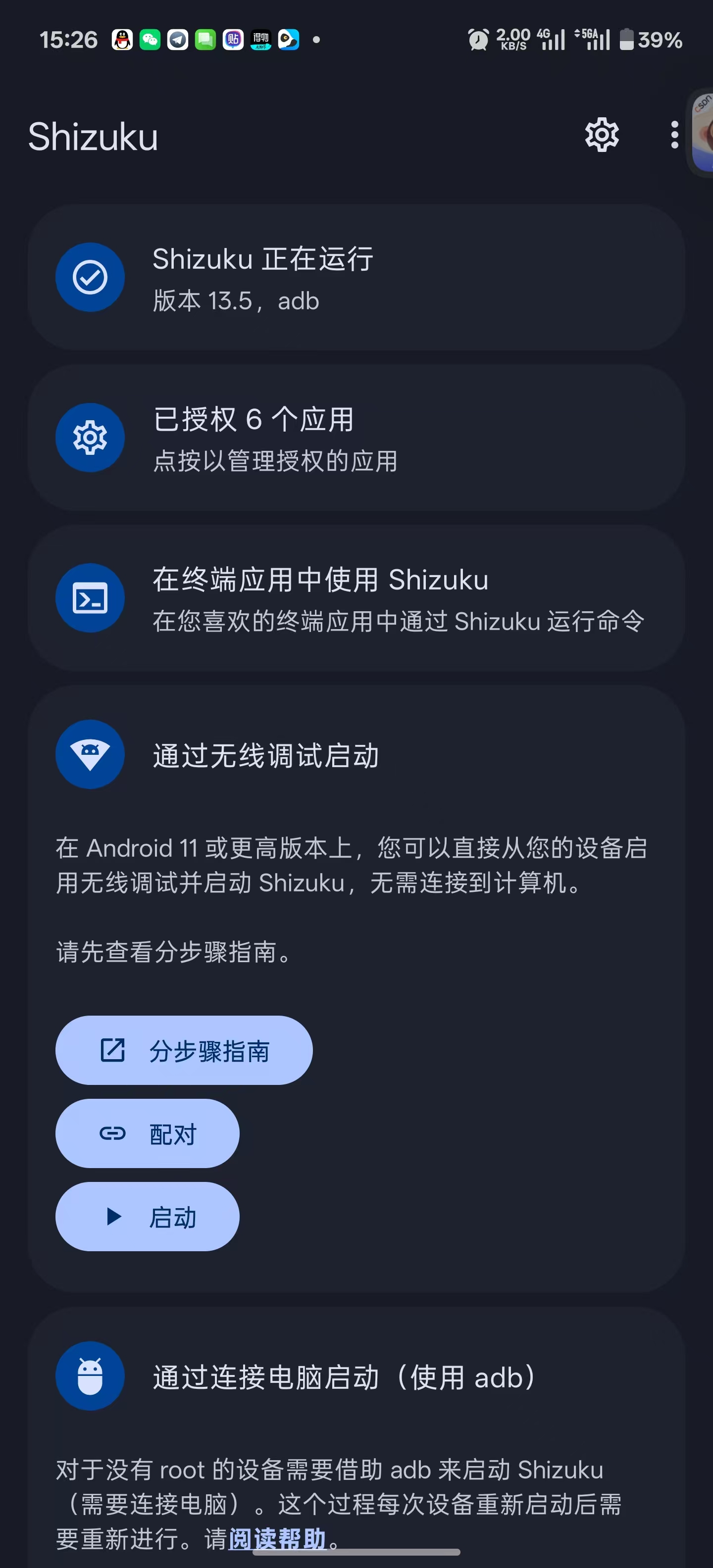 21cca1b98a36f1cd55752cc7f631d60