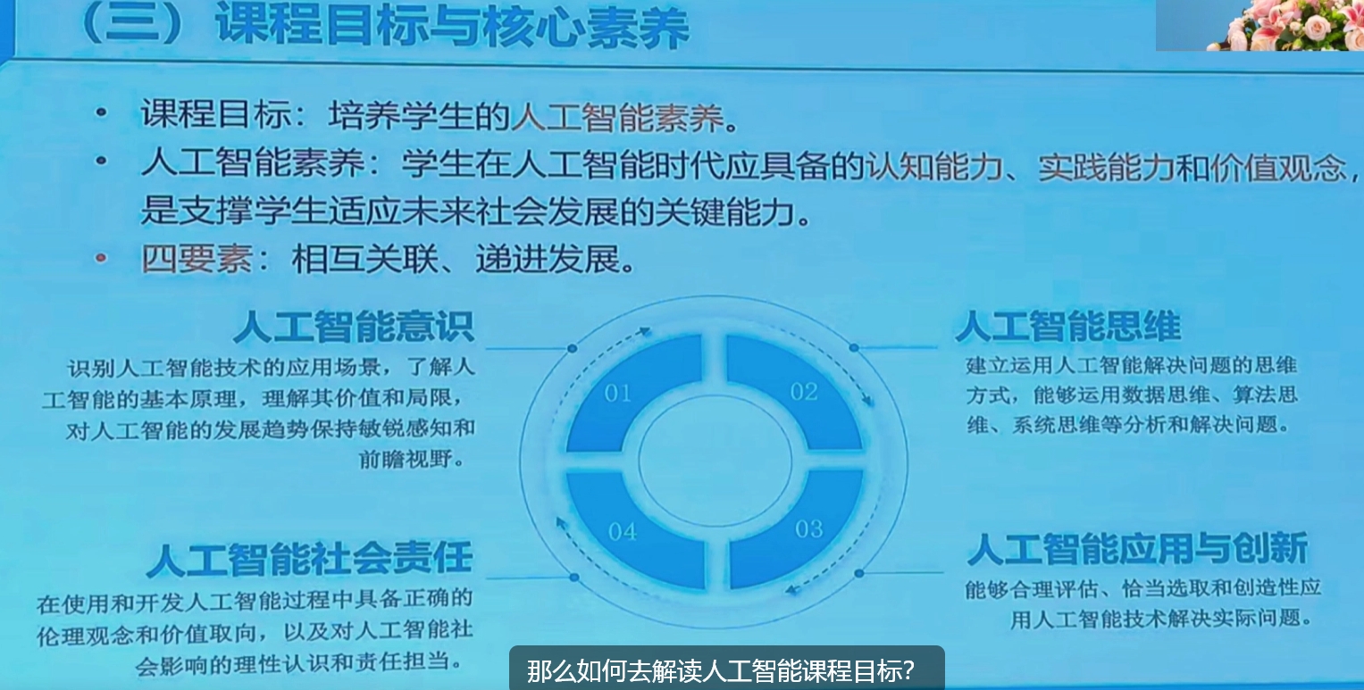 微信截图_20260123014221