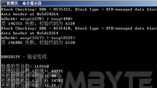 Oracle数据恢复—Oracle报错“system01.dbf需要更多的恢复来保持一致性”的数据恢复案例