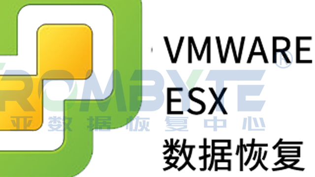 虚拟化数据恢复—ESX SERVER常见故障&amp;数据恢复方案