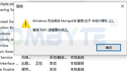数据库数据恢复—MongoDB数据库报错1067的数据恢复案例