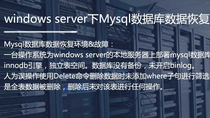 raid5数据恢复—热备盘未完全激活导致raid5阵列故障的数据恢复案例