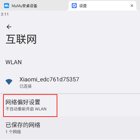 image-20250817151158632