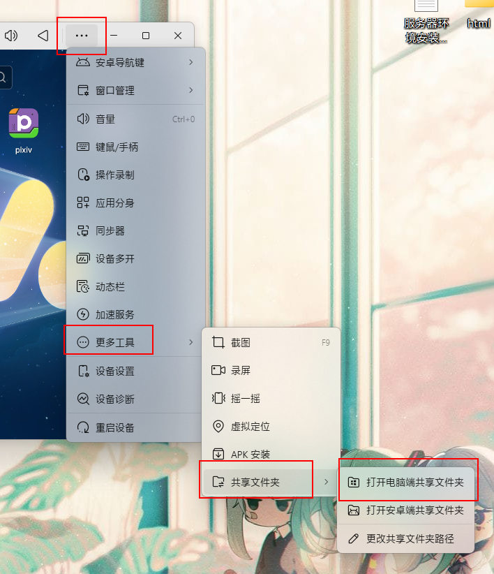 image-20250817150652772