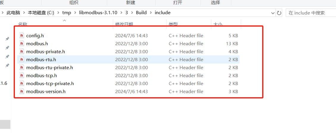 MinGW GCC Windows下编译libmodbus