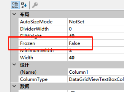 c# 中 dataGridView控件 显示水平滚动条