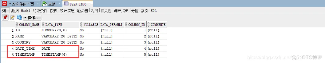 orcla的timestamp与date如何判断是否相等 oracle的date和timestamp区别_sql