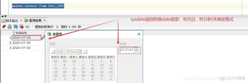 orcla的timestamp与date如何判断是否相等 oracle的date和timestamp区别_数据_03