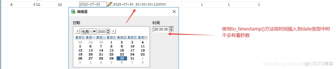 orcla的timestamp与date如何判断是否相等 oracle的date和timestamp区别_sql_13