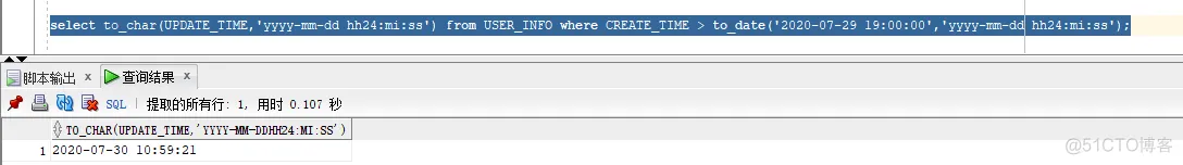 orcla的timestamp与date如何判断是否相等 oracle的date和timestamp区别_获取时间_15