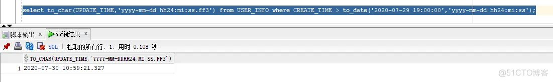 orcla的timestamp与date如何判断是否相等 oracle的date和timestamp区别_获取时间_16