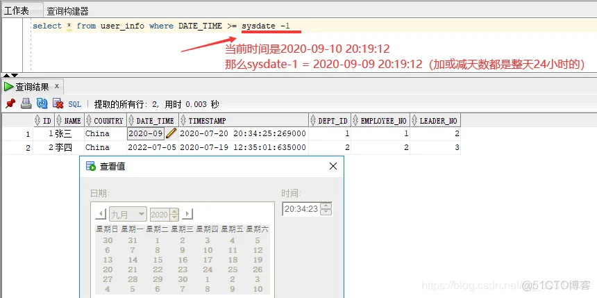 orcla的timestamp与date如何判断是否相等 oracle的date和timestamp区别_字符串_20