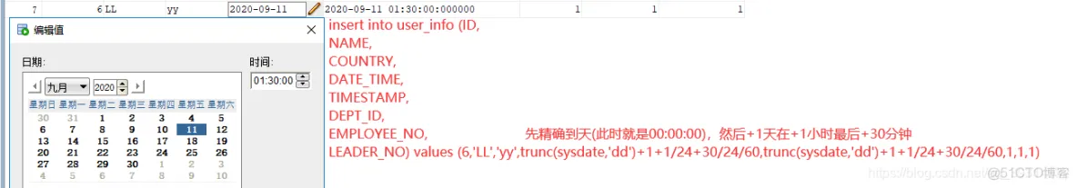 orcla的timestamp与date如何判断是否相等 oracle的date和timestamp区别_字符串_21