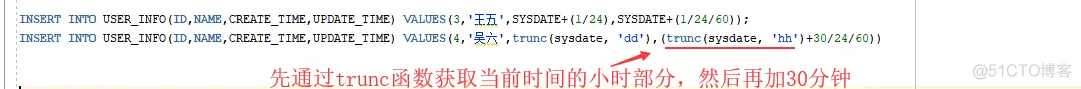 orcla的timestamp与date如何判断是否相等 oracle的date和timestamp区别_字符串_20