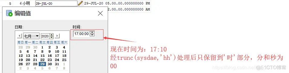 orcla的timestamp与date如何判断是否相等 oracle的date和timestamp区别_sql_24